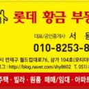 미가미식당