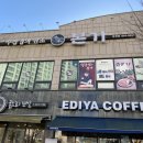 본가(파주운정점) 이미지