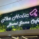 GAME HOLIC(게임홀릭) 이미지