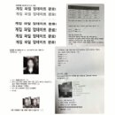 [인터뷰] 제보자 "공군 '계집파일'엔 여장교와 아이돌 합성 사진도…" 이미지