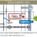 남해오네뜨공인중개사사무소 네이버블로그