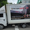 영천두툼한숯불갈비 이미지