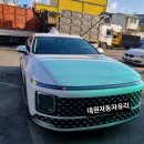 대원카공업사 이미지