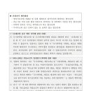 한국남동발전빛뜰어린이집 이미지