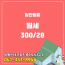 좋은날부동산공인중개사사무소 이미지