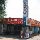 동화식당 네이버블로그