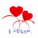 한울타리 이미지