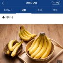 대용미니슈퍼