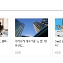대웅바이오(주) 이미지