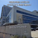 할리스세종 | 세종충남대병원 소아진료 후기｜아이와 방문 전 알아두면 좋은 정보 + 르뺑99-1 세종점