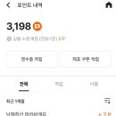 파리바게뜨 남해창선점