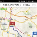 은화삼주유소 이미지