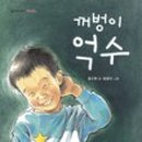 권억술 네이버블로그