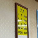 해미복집 이미지