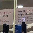 경기도 수원시 팔달구 인계로166번길 16-3 (인계동) 이미지