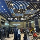 바이칼휘트니스주