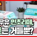 초코라떼 이미지