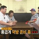 미인 삼계탕 이미지