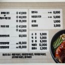 한양족발 식당 이미지