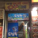 안양바다낚시터 | 광명/안양실내낚시터) 안양실내바다낚시터 짱!!