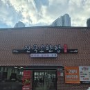 전가네 도가니탕 갈비찜 | 경산 중산동 맛집 갈비찜, 도가니탕 전문[진국소한탕 경산점]