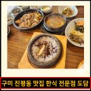 인동20길-11 이미지