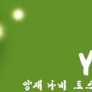 마스터즈팩토리