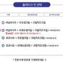 오하이케이크