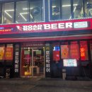 로드락비어 인제원통점 이미지