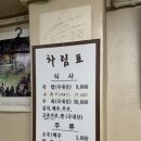 대성곱창여서점 이미지