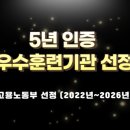 금강물류(주) 이미지