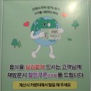 진원소우충주호암점 이미지