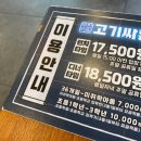 고기싸롱 신중동점 네이버블로그