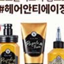 프로폴리 이미지