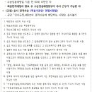 인천광역시 연수구시설안전관리공단 네이버블로그