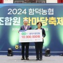 함덕농업협동조합하나로마트 이미지