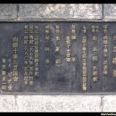 개마고원 반공유격대 이미지