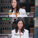 이혜영