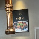 코차양꼬치 | [리뷰] 신도림역 양꼬치 맛집 추천! 양꼬치 잡내없는 맛집 “코차양꼬치” 후기