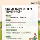 귀농이네