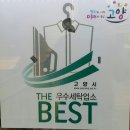 서정세탁소 이미지