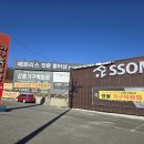 반누리반품닷컴 강릉점 | 강릉가구저렴한곳추천합니다