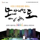 어쿠스틱앙상블재비 네이버블로그