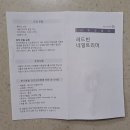 레드빈 네일트리머 구입후기, 우리 애기 얼굴 절대 지켜!