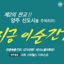 용암서희스타힐스아파트 네이버블로그