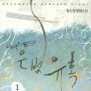 아이스월드 네이버블로그