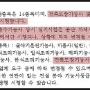울산건축교육원 이미지