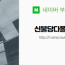 다올공인중개사사무소 이미지