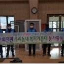 우리동네방충망 이미지