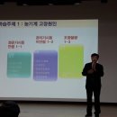 보은군농업기술센터 농기계임대사업소 이미지